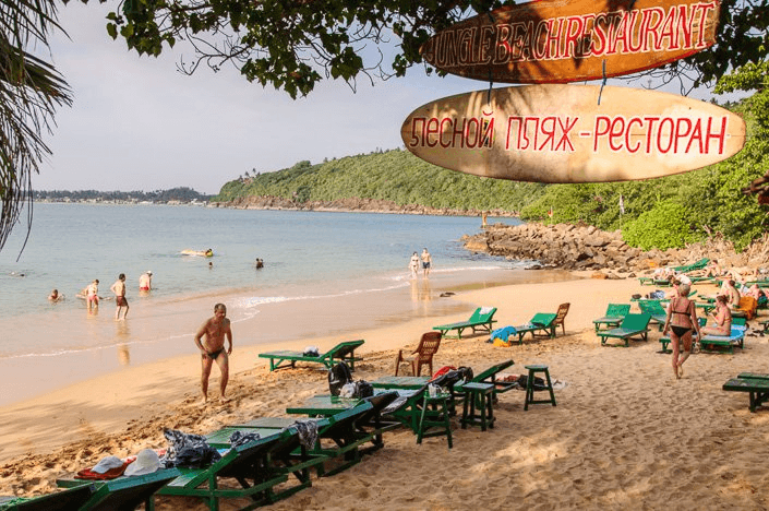 Jungle Beach